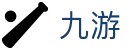 九游 - 9game官网首页 - 赛事资讯 · 便捷进入